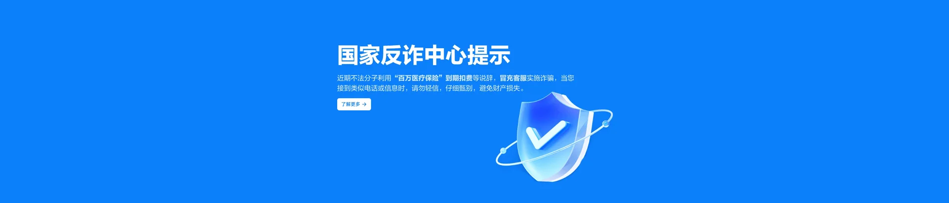 周宁县移动宽带