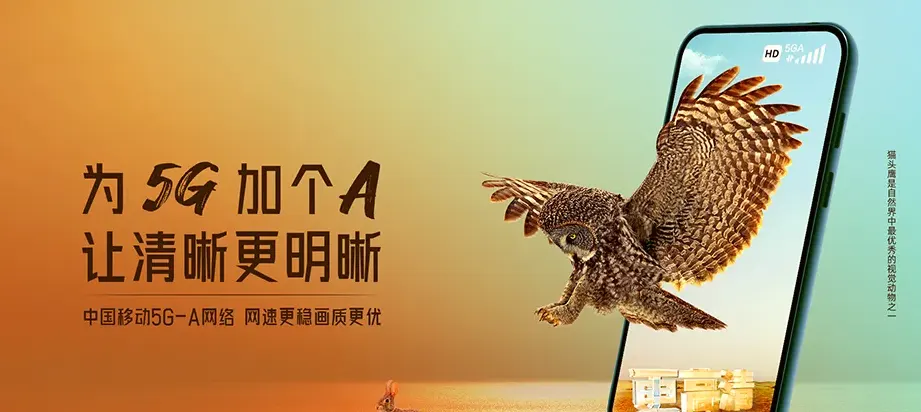 周宁县周宁县浦源镇 移动宽带