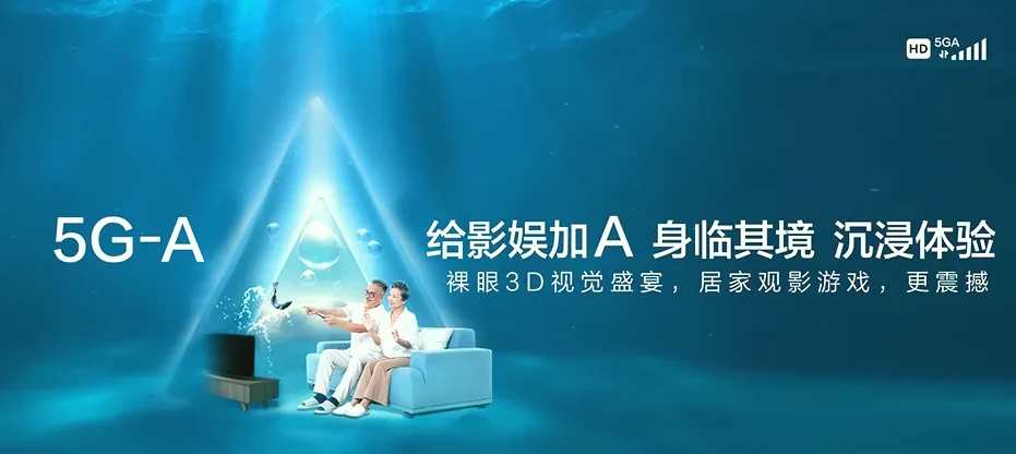 周宁县周宁县李墩镇 移动宽带