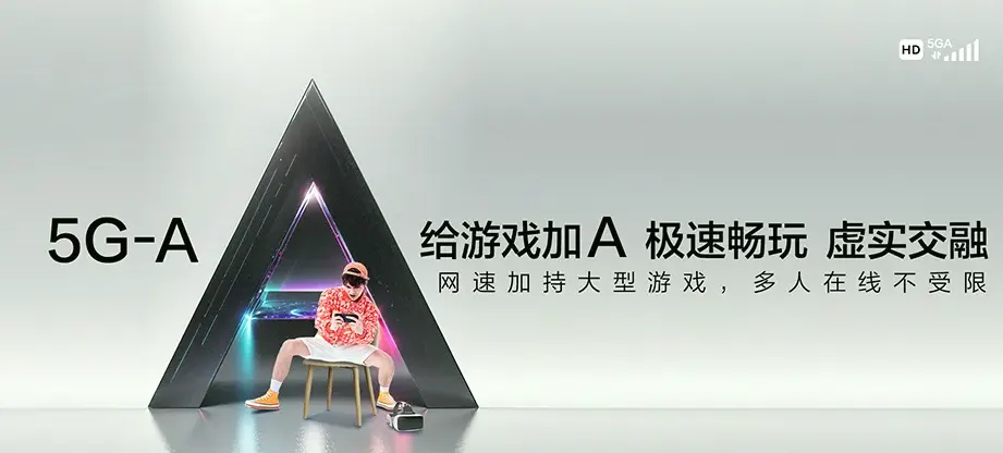 周宁县周宁县纯池镇 移动宽带